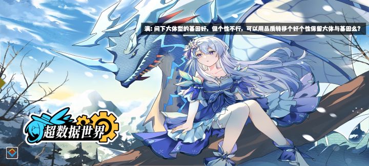 《超数据世界》一起来抓宠物!截图
