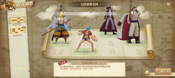 怀旧服|船长攻略投稿-平民的逆袭—SR弗兰奇