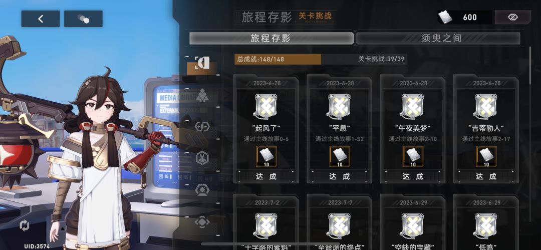 致终将逝去的旅舍🫡 2
