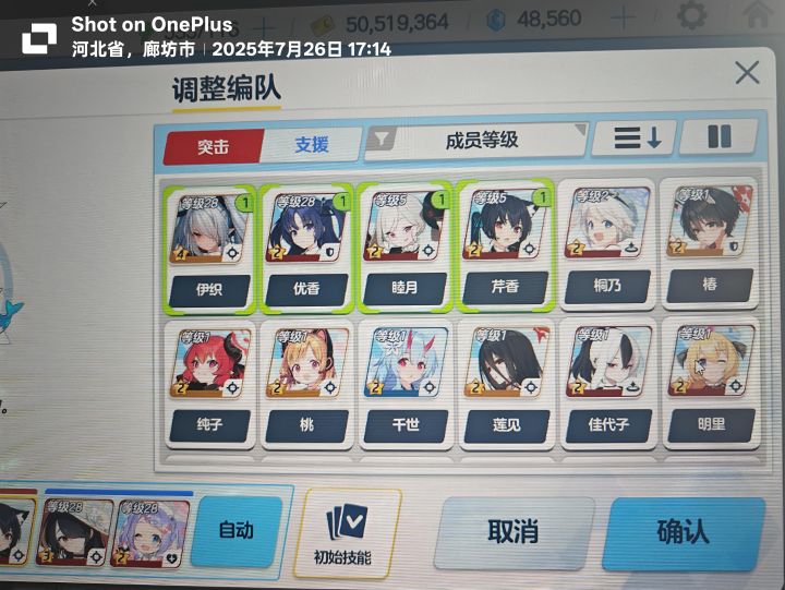 练内个截图