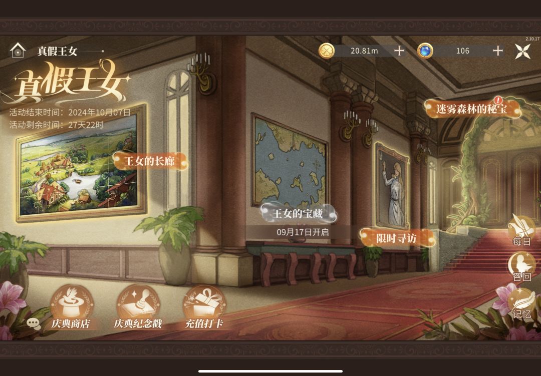 回归码：BGRGFRXE，欢迎玩家回归！！ 2