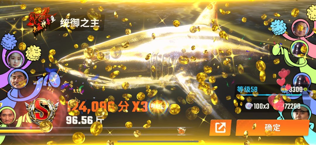 这金色传说不能跟钓王争霸赛同步一起出吗 1