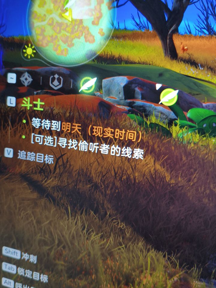 我就想进化成三头狼而已 我还得等到明天？[表情_微笑]截图