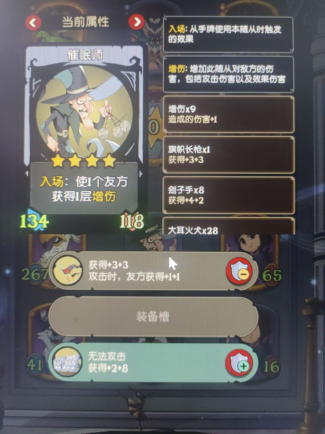求助：求大神解释一下这个入场机制 3