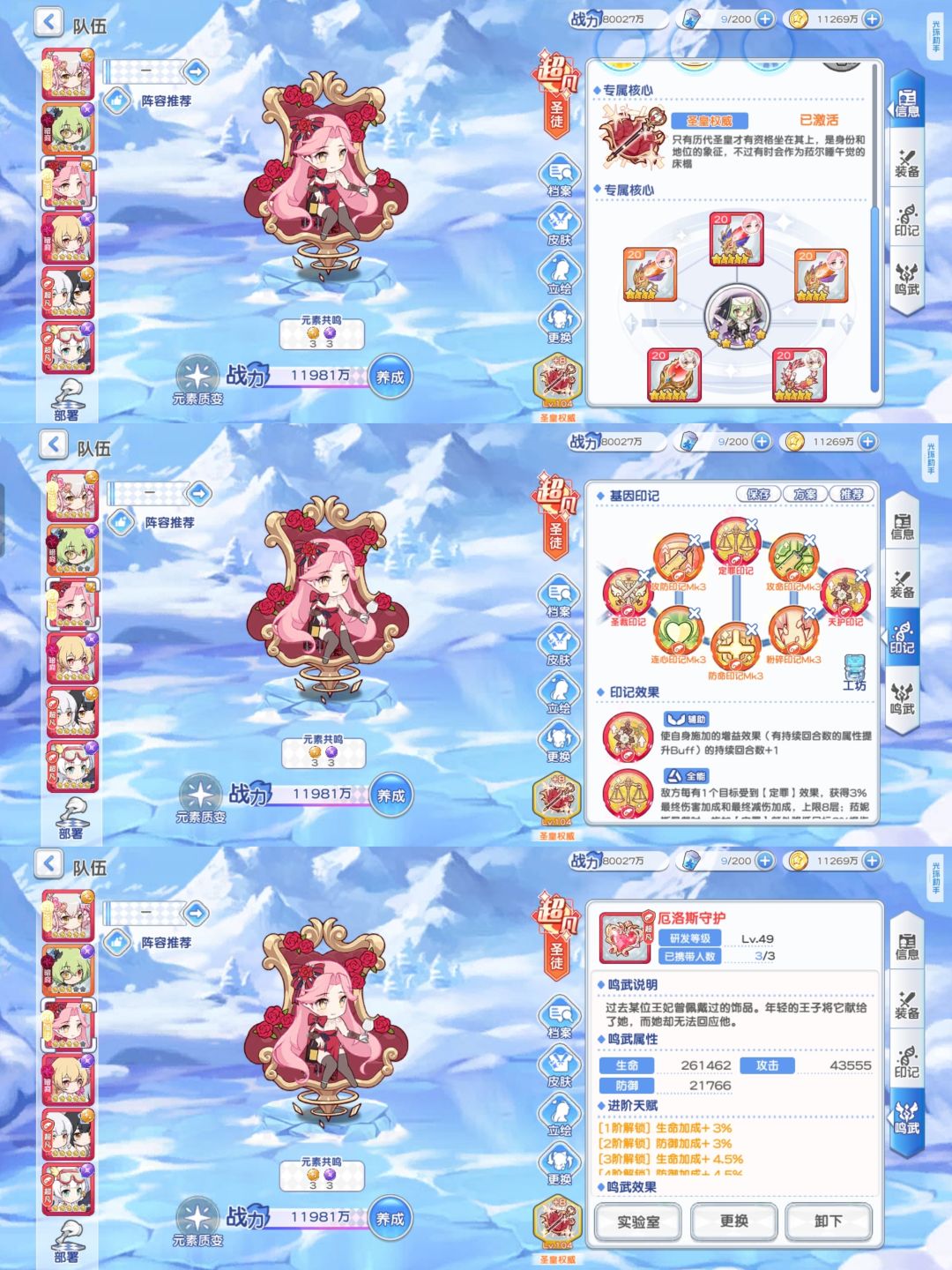 萌新,求指点😨 3