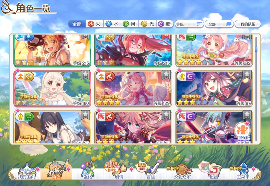 刚回归 3