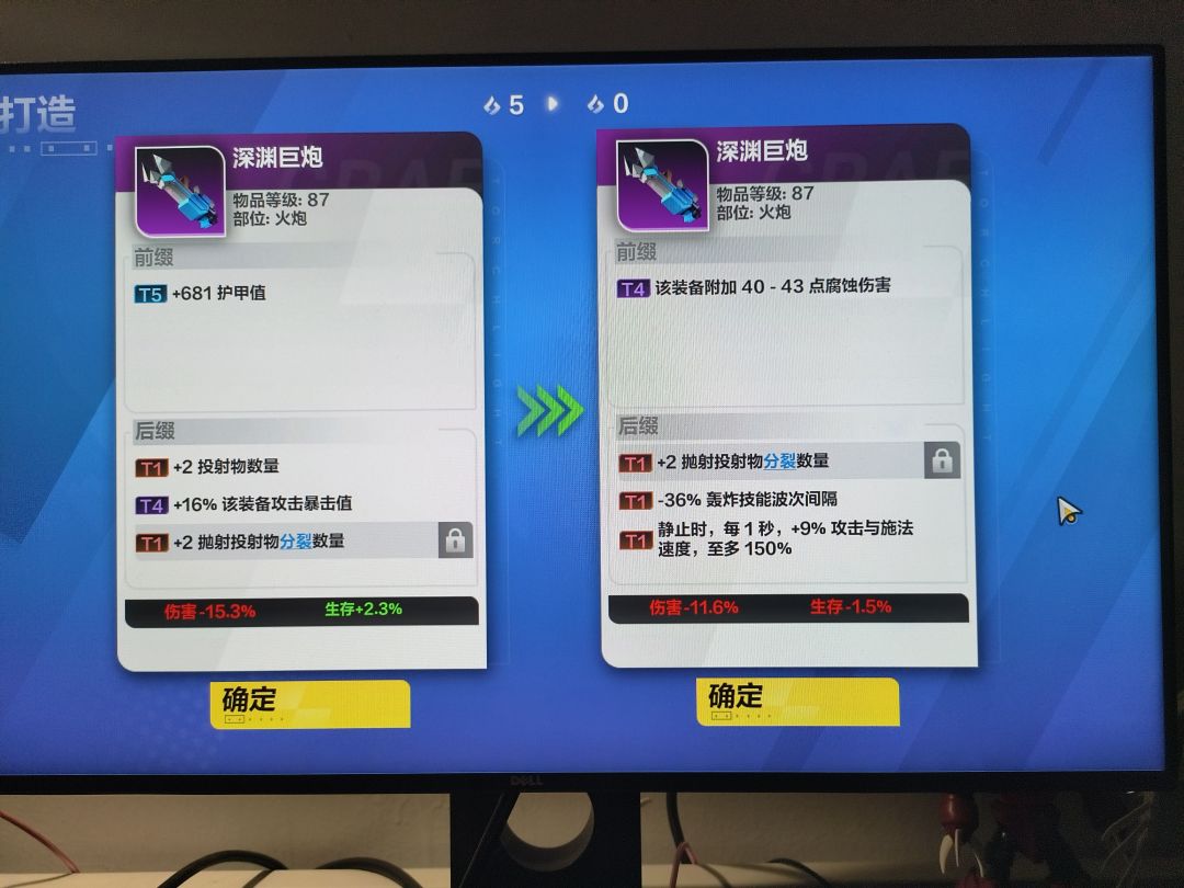 家人们快看看我 1