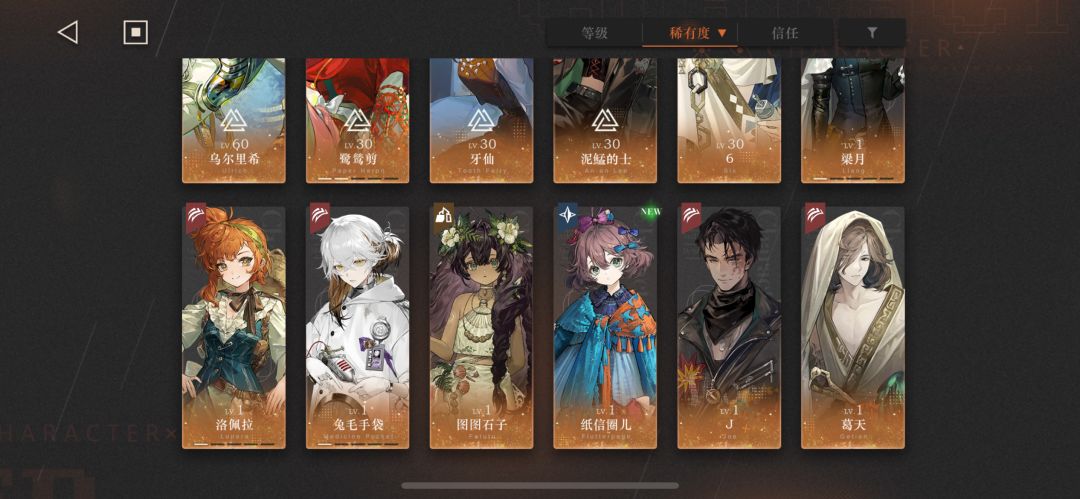 1队木启示,2队梁月队要程还是洛佩拉? 2