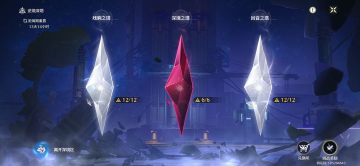 下次还填 非常简单截图