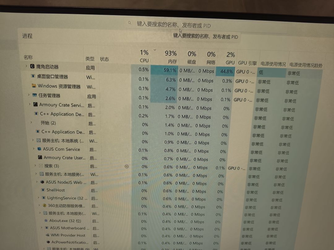 不是为啥下载都吃这么多内存 2
