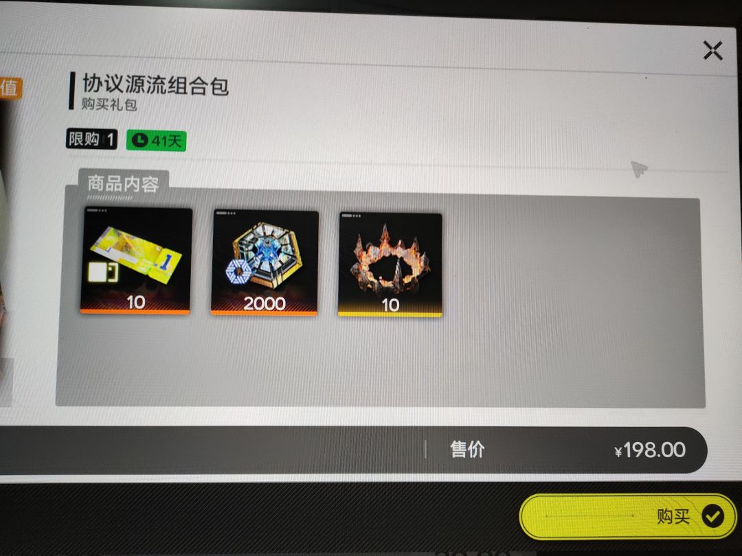 这鹰角真有活了,技能专精材料搞限量 5