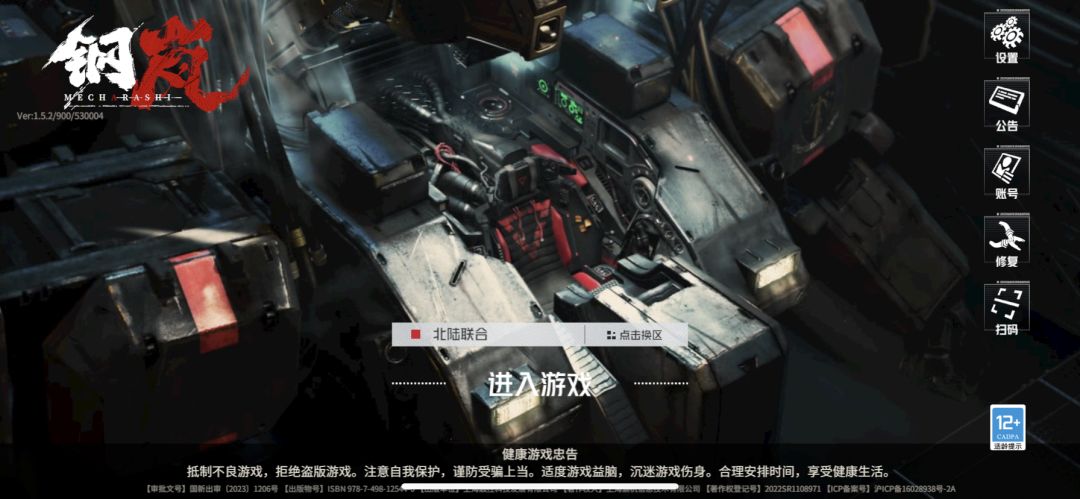 动态图片 1
