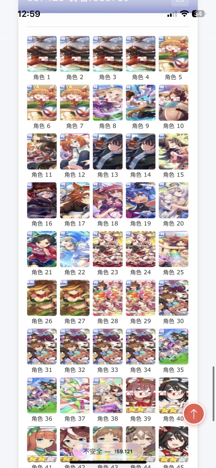 这个配置能入坑吗截图
