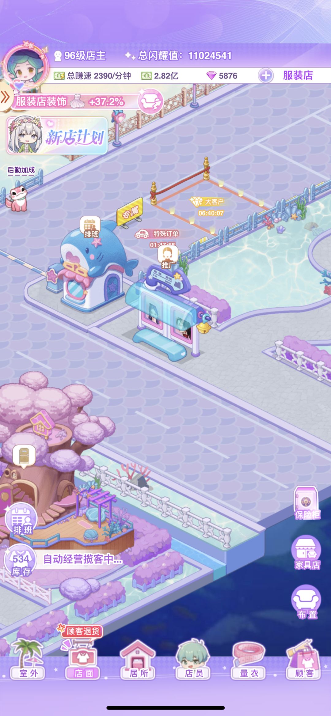 【开间服装店】丨希希bb丨的建筑分享 3
