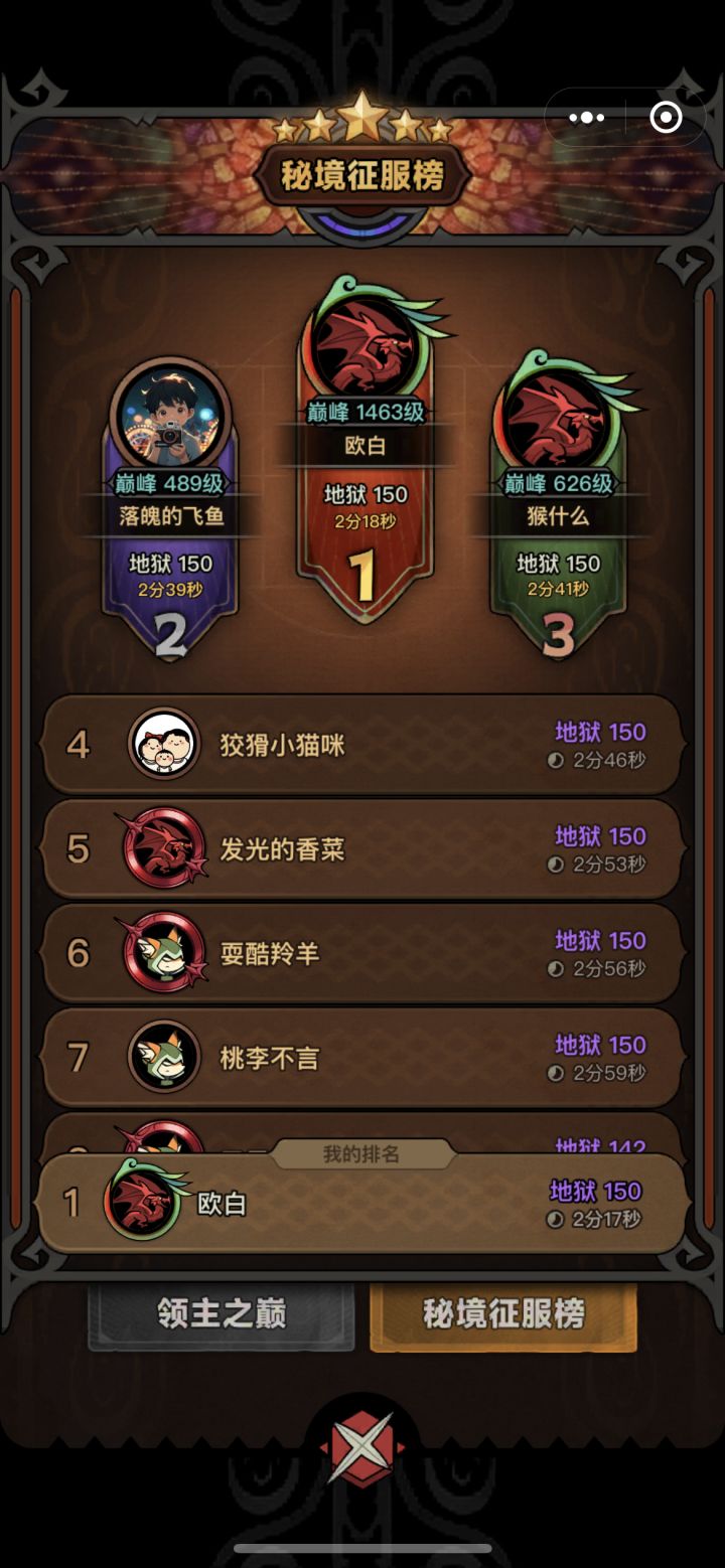 一堆太古没一个能用的服了捂脸哭[表情_捂脸哭]截图