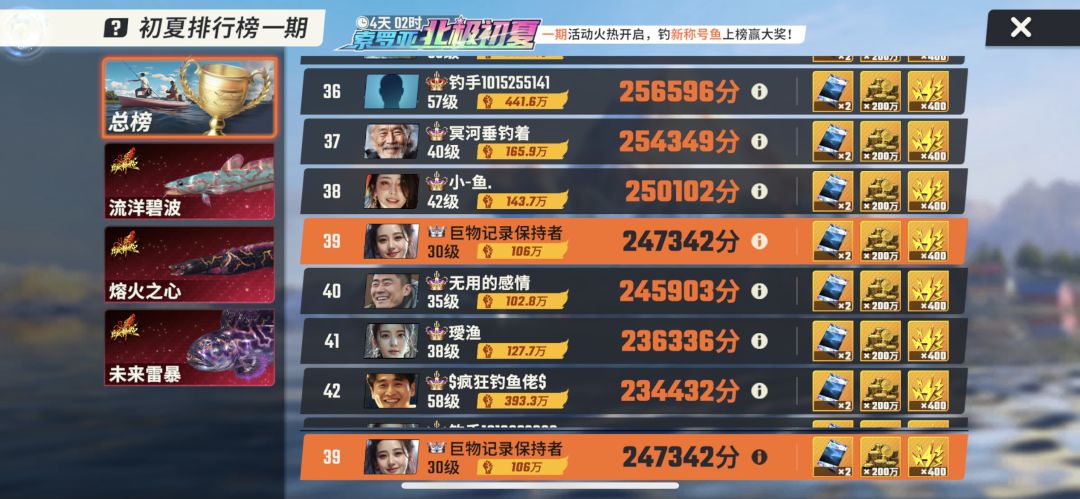 我是肝王 求活跃俱乐部收留! 6