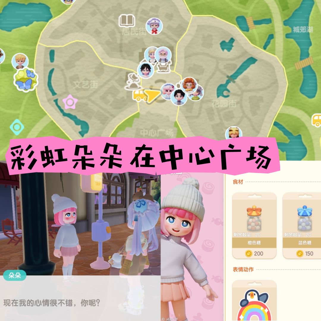 动态图片 2