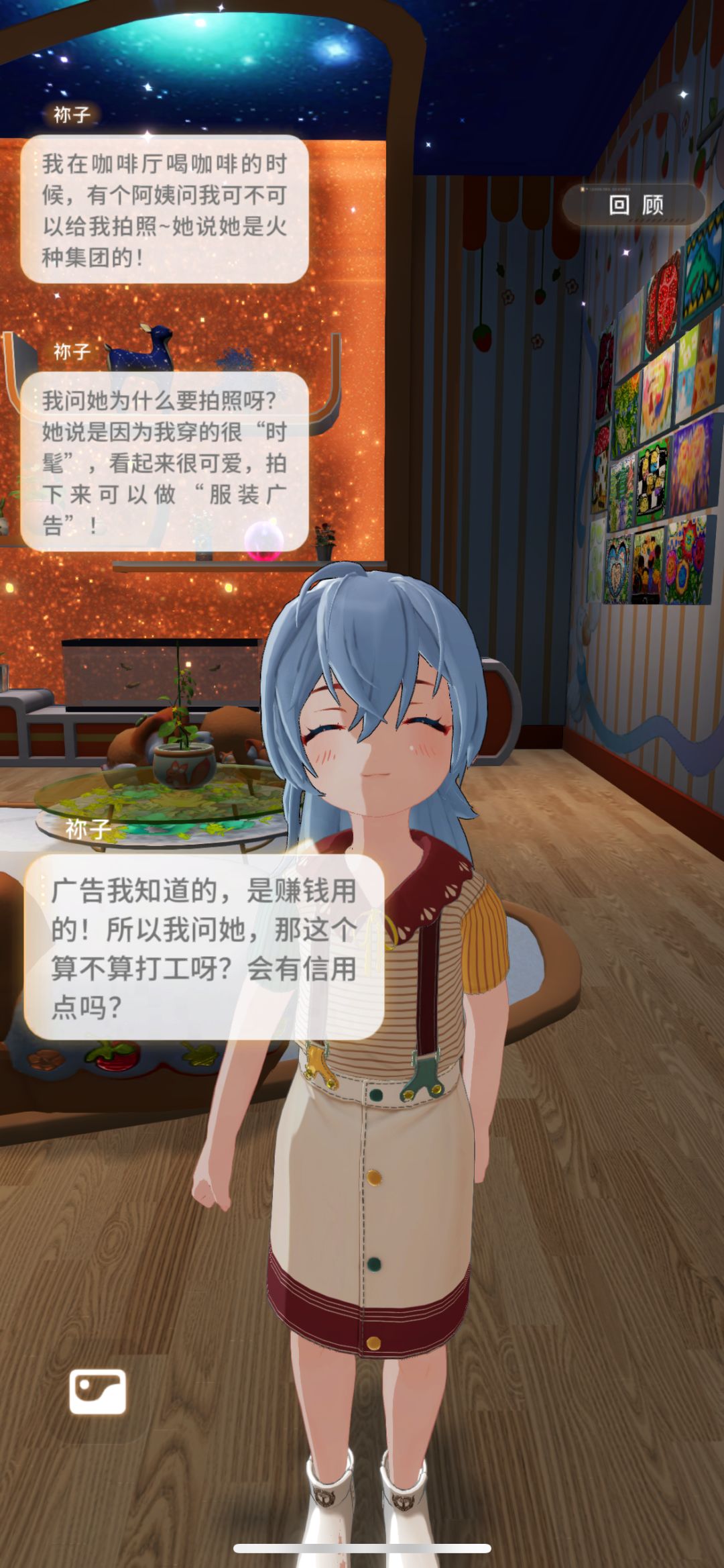 我家孩子能当童模吗?(X) 3