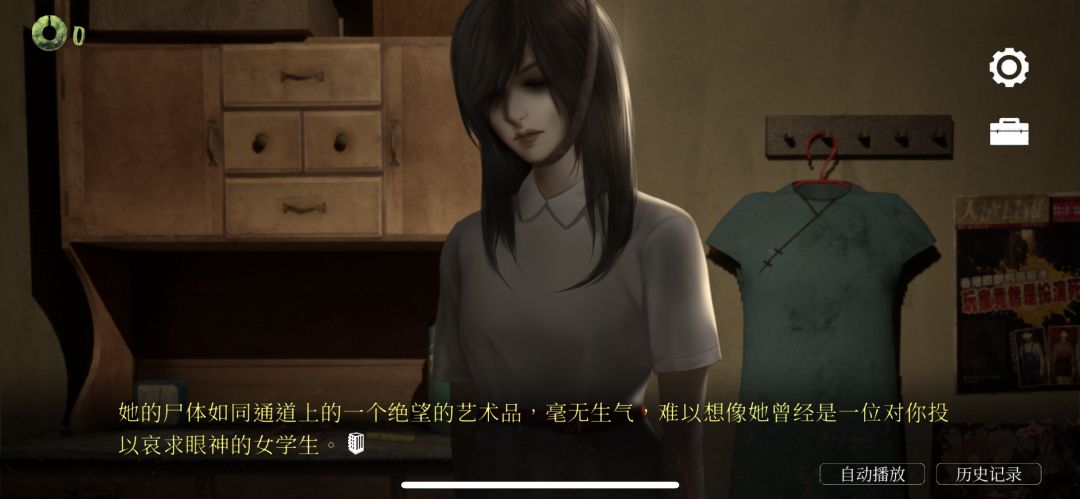 哭了 3