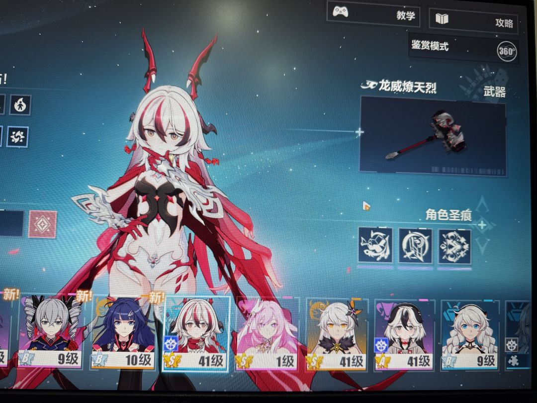 新人 2