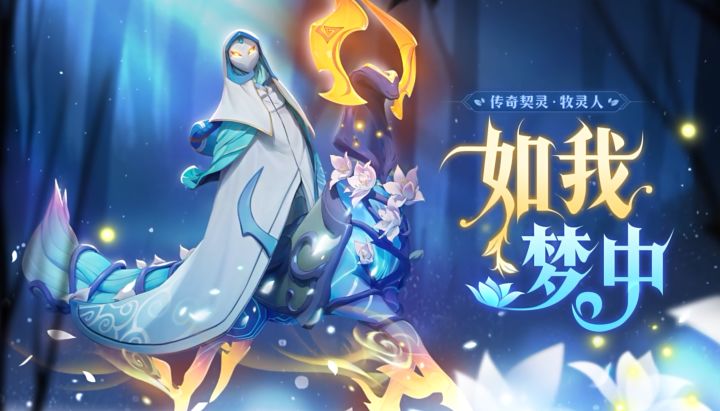 火炬之光SS14,打宝指北,牧灵人继续伟大!大亨完美无瑕!截图