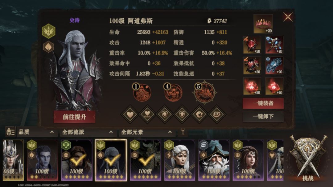 我的毒队好菜啊,怎么提升? 5