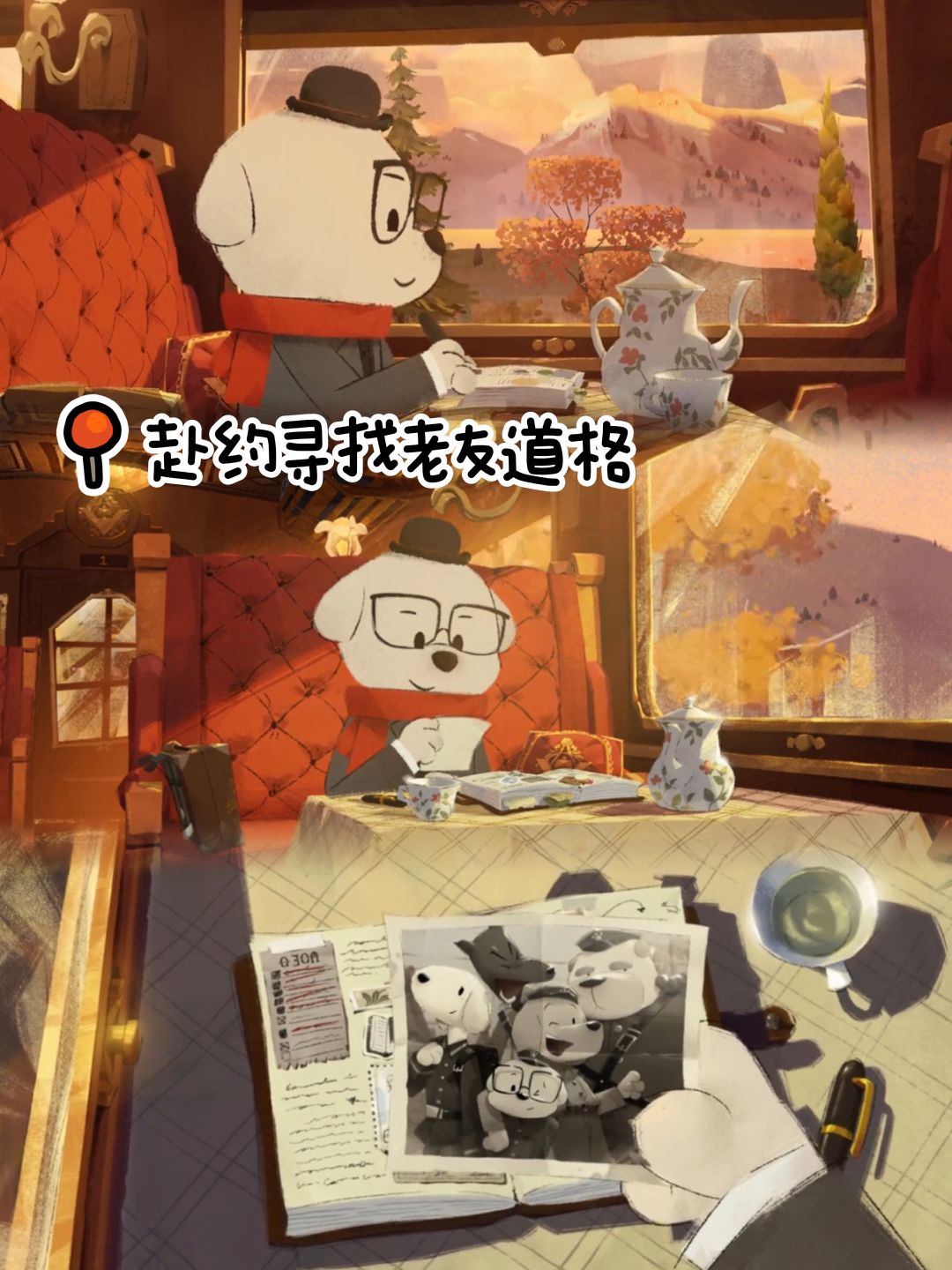 『新游速报』准备上线!绝美插画解密游戏! 2