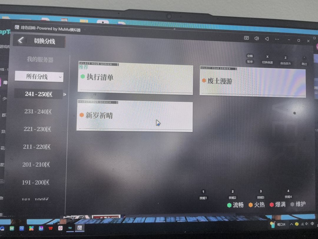 兄弟们,今天新开的区是哪个 1