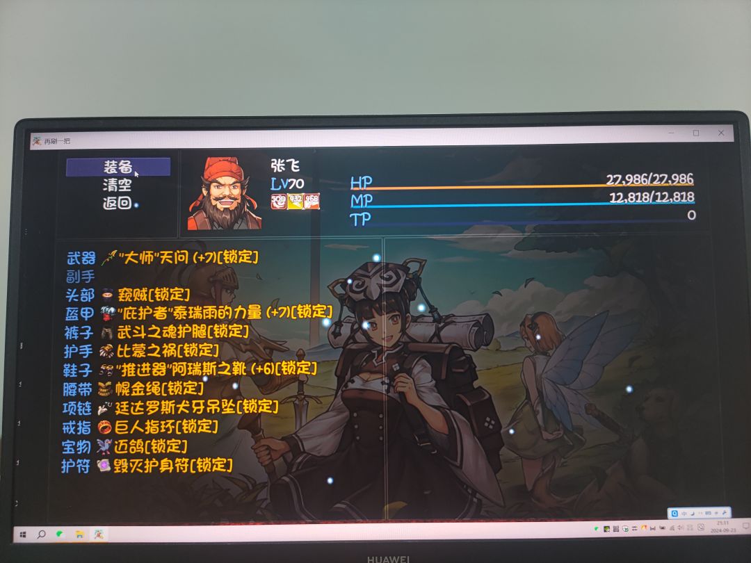 终于熬出来了 3