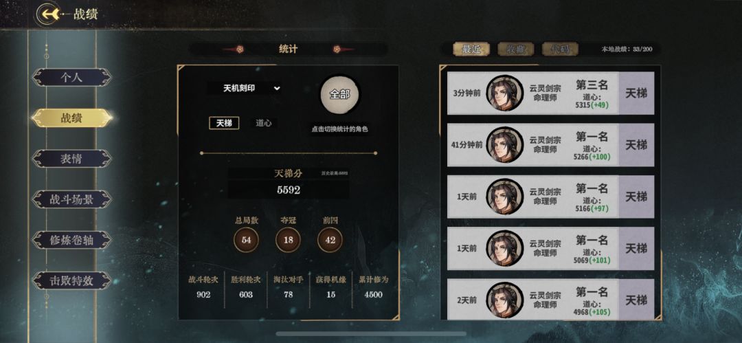 浅测一下,绝对是有史以来最强的狂剑心! 1