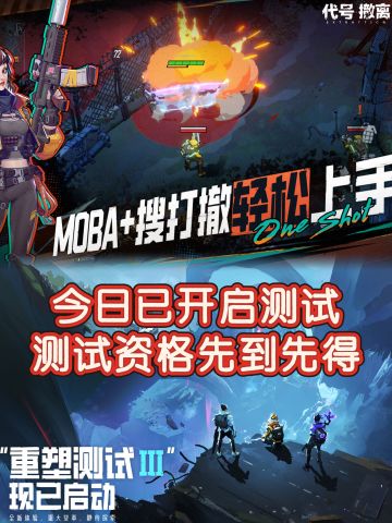 俯视角塔科夫！3人组队15分，暴富全靠手速