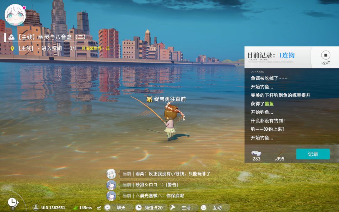 风景不错的钓鱼点位推荐截图
