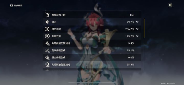夏空猛的没边，给我31将军爆完了截图