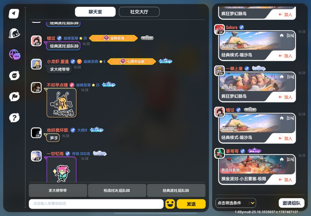 假黄v是怎么弄的 1