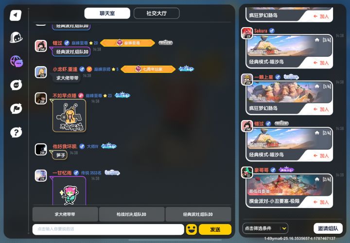 假黄v是怎么弄的截图