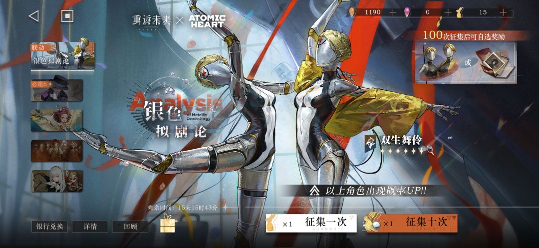 牢玩家回游求助 3