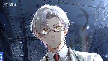 《未定事件簿》第十一章PV：茧房