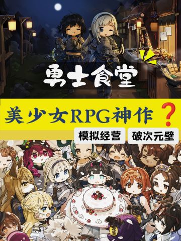 美少女群聚食堂❓要不要这么爽❗