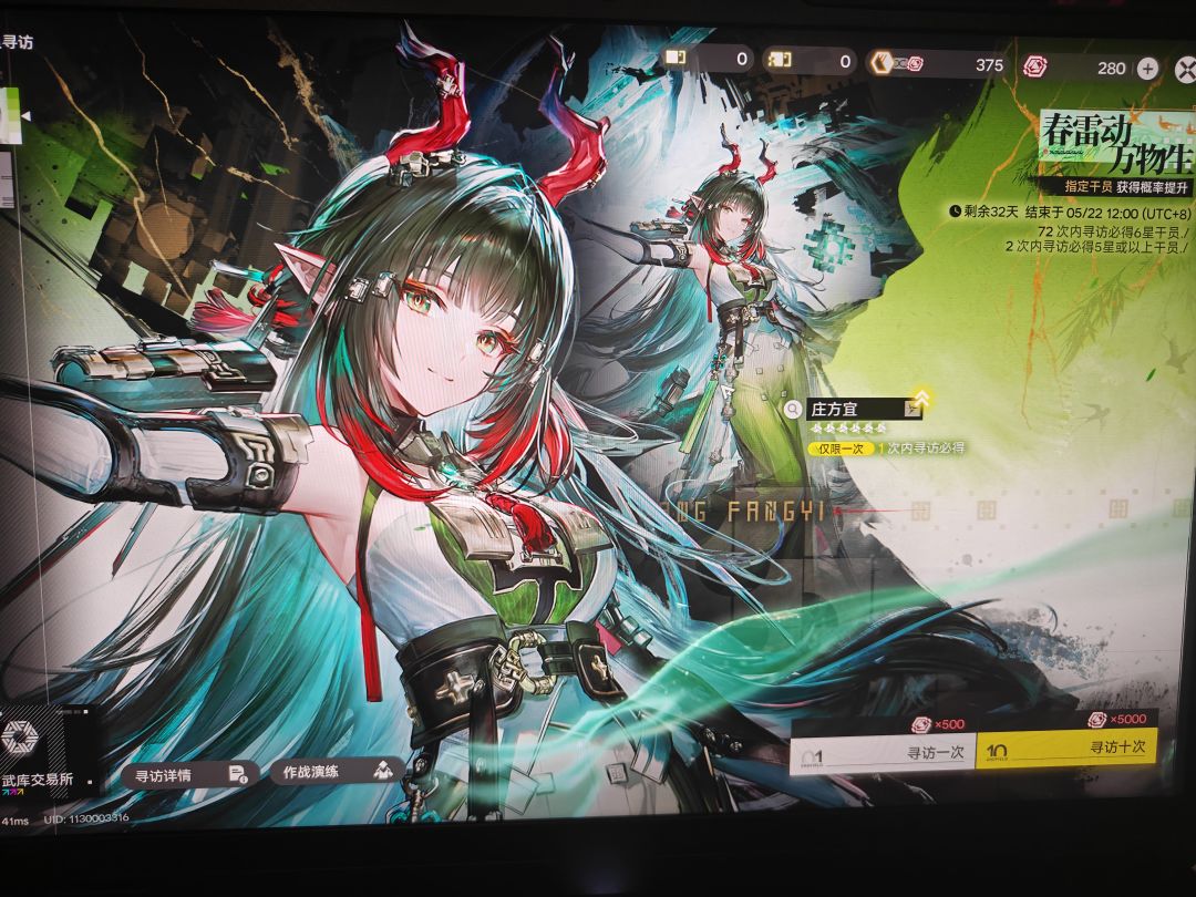 牛逼 2