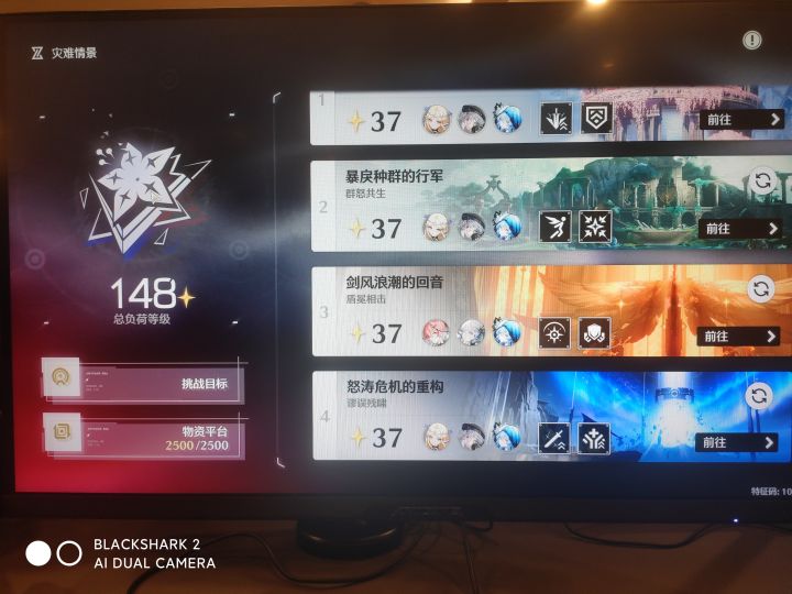 手残党终于打满了截图