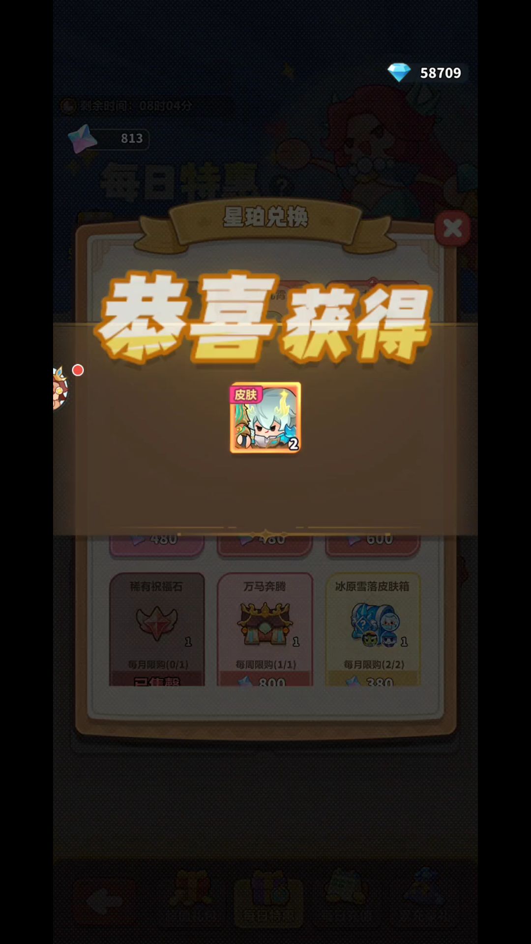 龙皮别硬拉 5 星!三星就够用 3