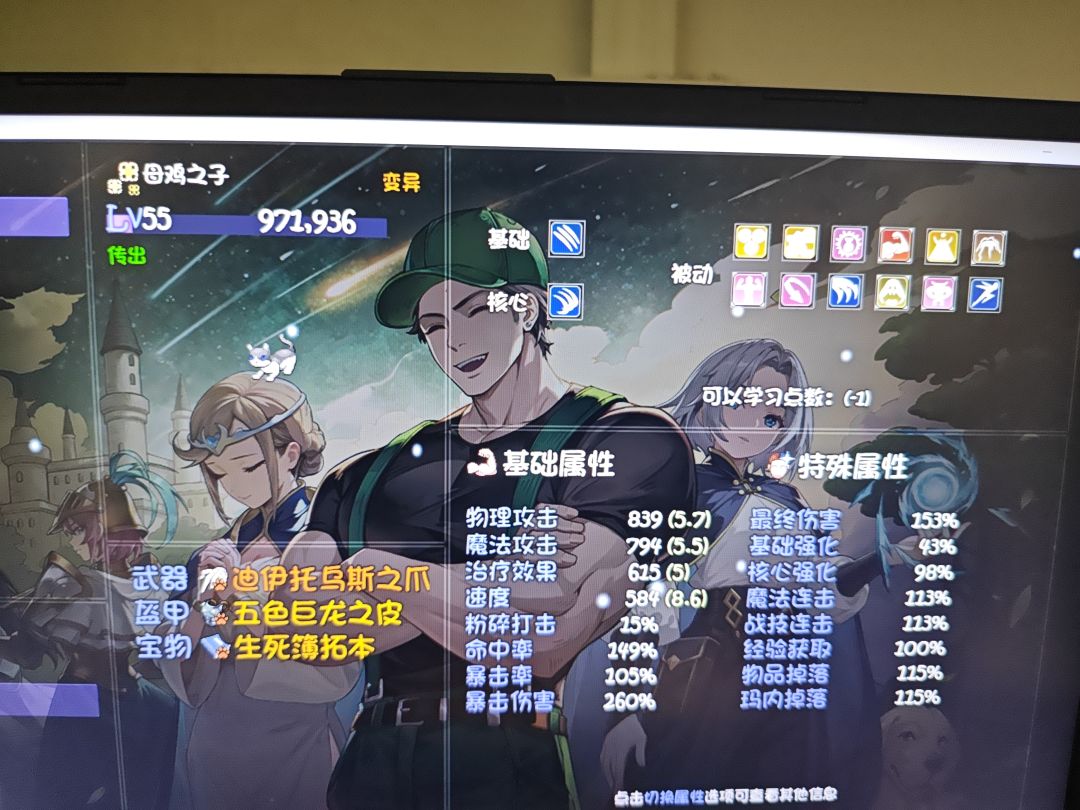顶配刷不起,弄个高配送自由爽下 1