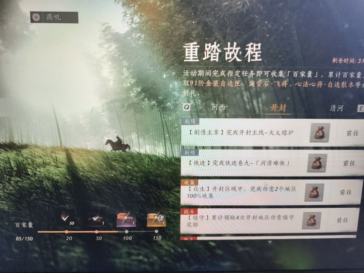 哪个比较可以快速完成截图