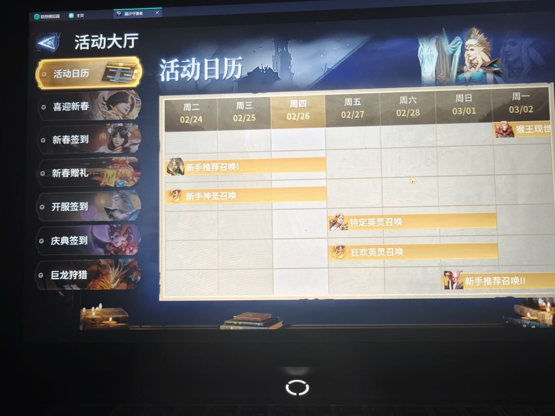 求助一下大佬没 1