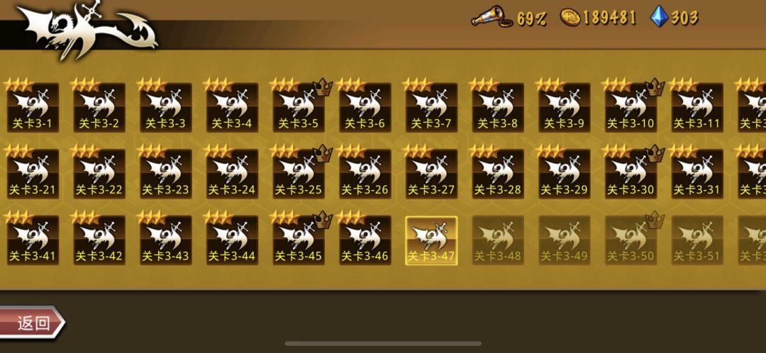 精彩截图分享 2025-9-3 2
