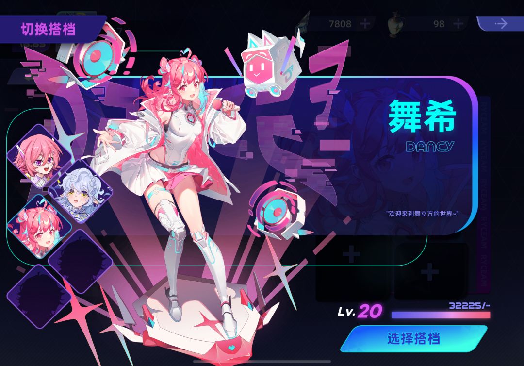 什么叫肝帝 2