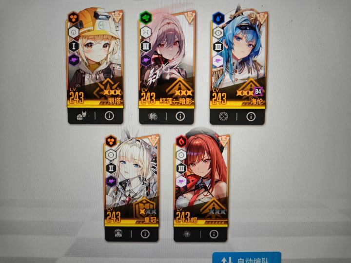 问个问题。。。截图