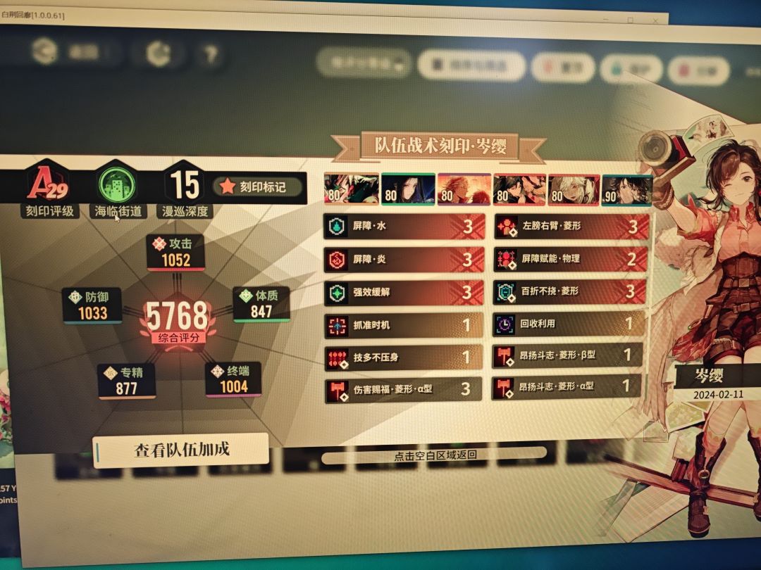 想问一下怎样才可以上s 1