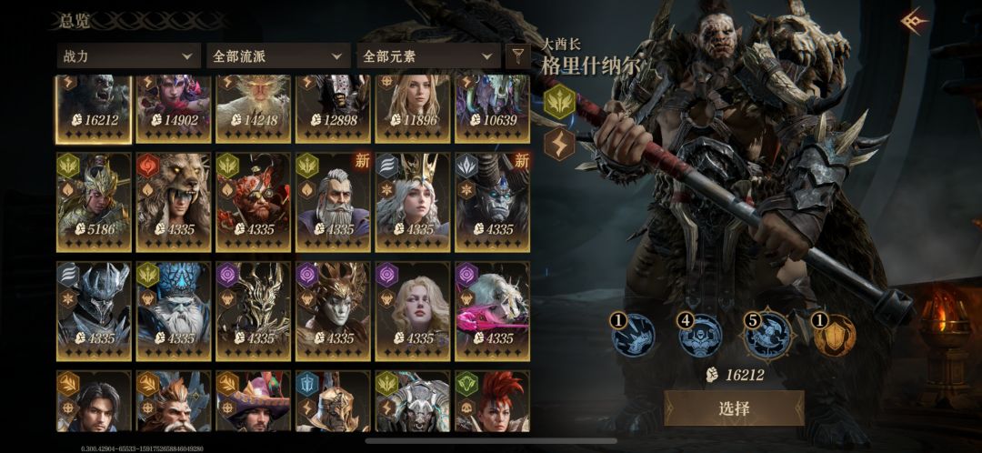 S2该抽哪个卡池? 1