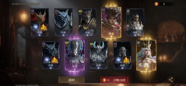 第一次欧截图